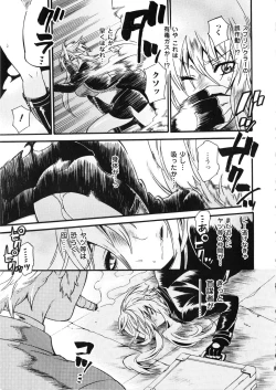 Page 87 of Saimin Anthology Comics