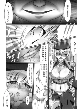 Page 8 of Saimin Anthology Comics