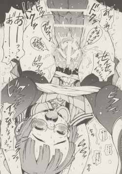 Page 13 of Waremokou