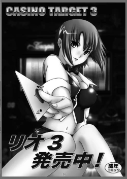 Page 21 of Youmainmetsu/ Claymore Nasty Beast lover