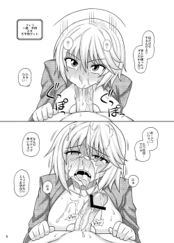 Page 5 of Muryou Haifu 4