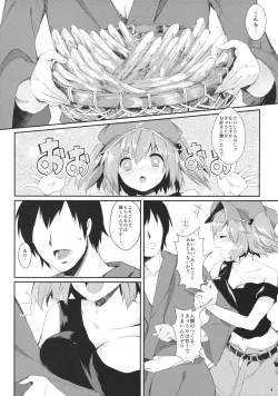 Page 5 of Nitori ga Ganbaru Hon