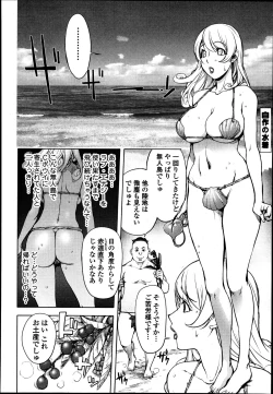 Page 40 of Aisai Senshi Mighty Wife Ch.01-04