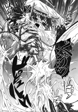 Page 48 of Inyouchuu Shoku