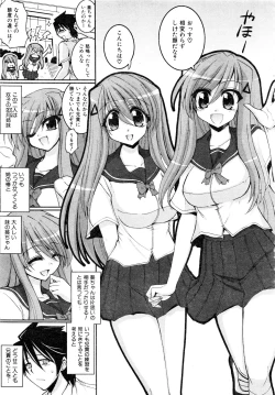 Page 84 of Comic AUN 2008-11 Vol.150