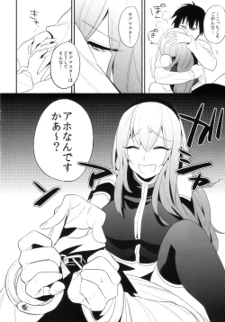 Page 13 of KALUKALU II