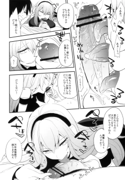 Page 15 of KALUKALU II