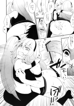 Page 24 of KALUKALU II