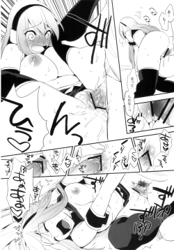 Page 7 of KALUKALU II