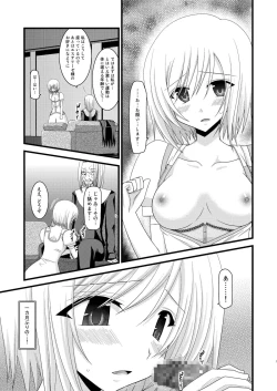 Page 6 of Mangetsu San Tan Sono San