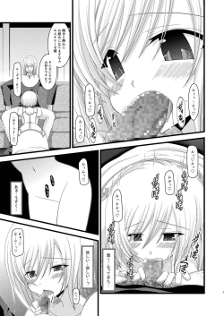 Page 8 of Mangetsu San Tan Sono San