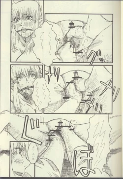 Page 14 of La Valliere