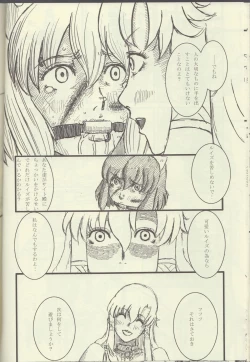 Page 19 of La Valliere