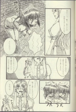 Page 22 of La Valliere