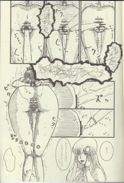 Page 26 of La Valliere