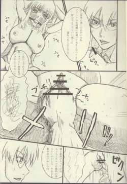 Page 8 of La Valliere