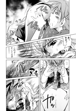 Page 50 of Zecchou Boshi - Ecstasie Mother and Child