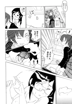 Page 92 of Zecchou Boshi - Ecstasie Mother and Child