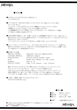 Page 25 of Dizzy-san no Ultra Koukyuu Soap Jou