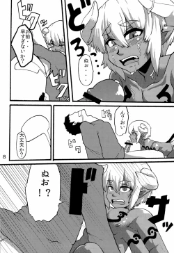 Page 10 of Tawan Shounen Hon