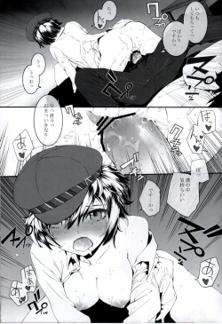 Page 10 of P High-Collar Present