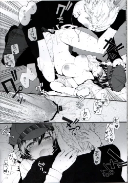 Page 11 of P High-Collar Present