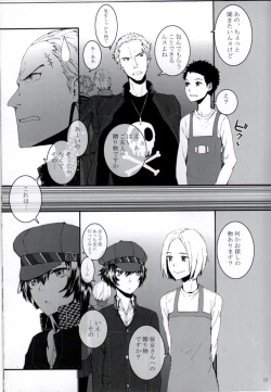 Page 14 of P High-Collar Present