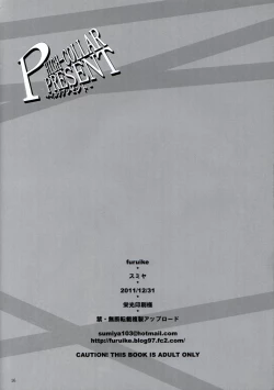 Page 17 of P High-Collar Present