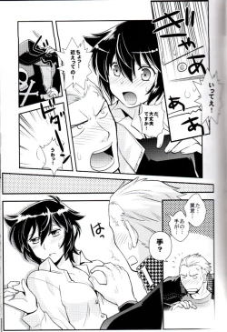 Page 10 of Hyper Counter!