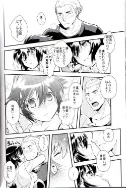 Page 17 of Hyper Counter!