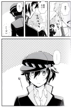 Page 2 of Hyper Counter!