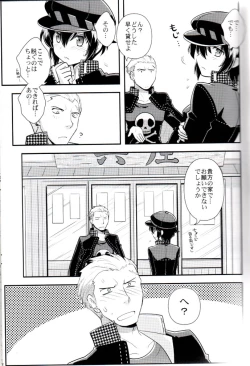 Page 6 of Hyper Counter!