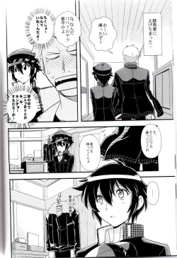 Page 7 of Hyper Counter!