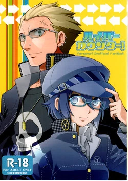 Download Hyper Counter!