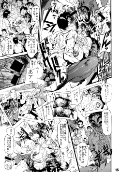 Page 14 of Close Up Gendai Soukangou