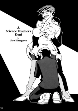 Page 36 of Close Up Gendai Soukangou