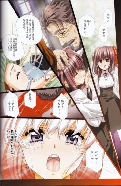 Page 16 of U-LOVERS Urushihara Satoshi Magazine vol.2