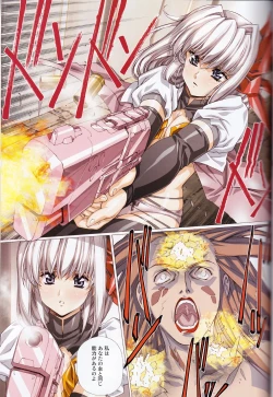 Page 19 of U-LOVERS Urushihara Satoshi Magazine vol.2