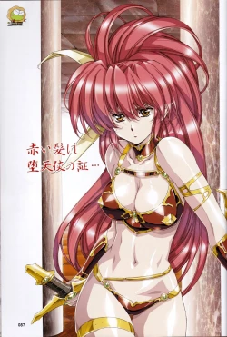 Page 69 of U-LOVERS Urushihara Satoshi Magazine vol.2