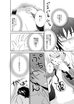 Page 11 of LOVE OF DEATH