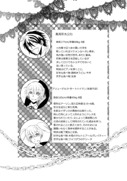 Page 2 of LOVE OF DEATH