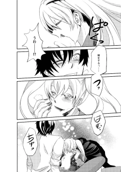 Page 9 of LOVE OF DEATH