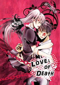 [Nemutai neko] LOVE OF DEATH [Digital]