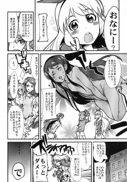 Page 6 of Idol Yagai Katsudou