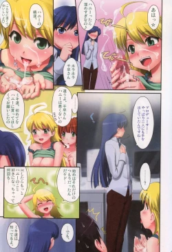 Page 8 of L@VE4U PART1