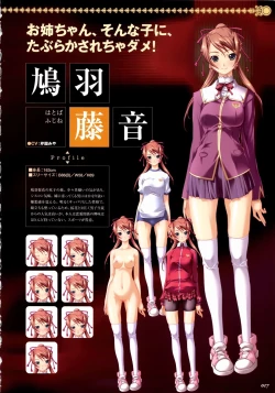 Page 25 of Saint Dorei Gakuen Visual Fan Book