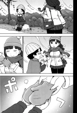 Page 2 of Shiawase no Shoujo