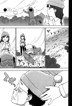 Page 4 of Shiawase no Shoujo