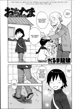 Download Ochitama | Fallen Balls