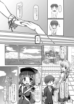 Page 24 of Osoto ni Tsuretette